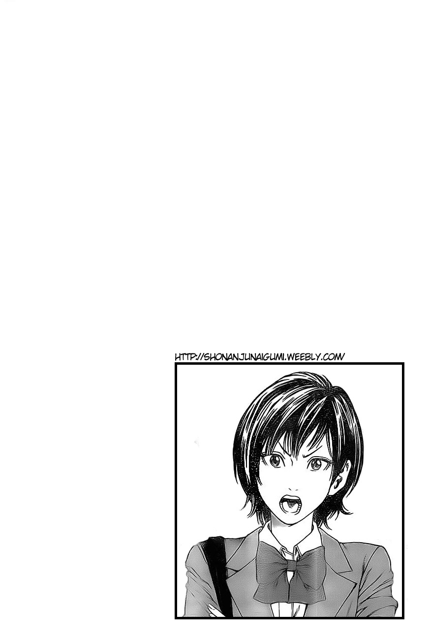 Shonan Seven Chapter 1.5 page 23 - Chapter 1.5