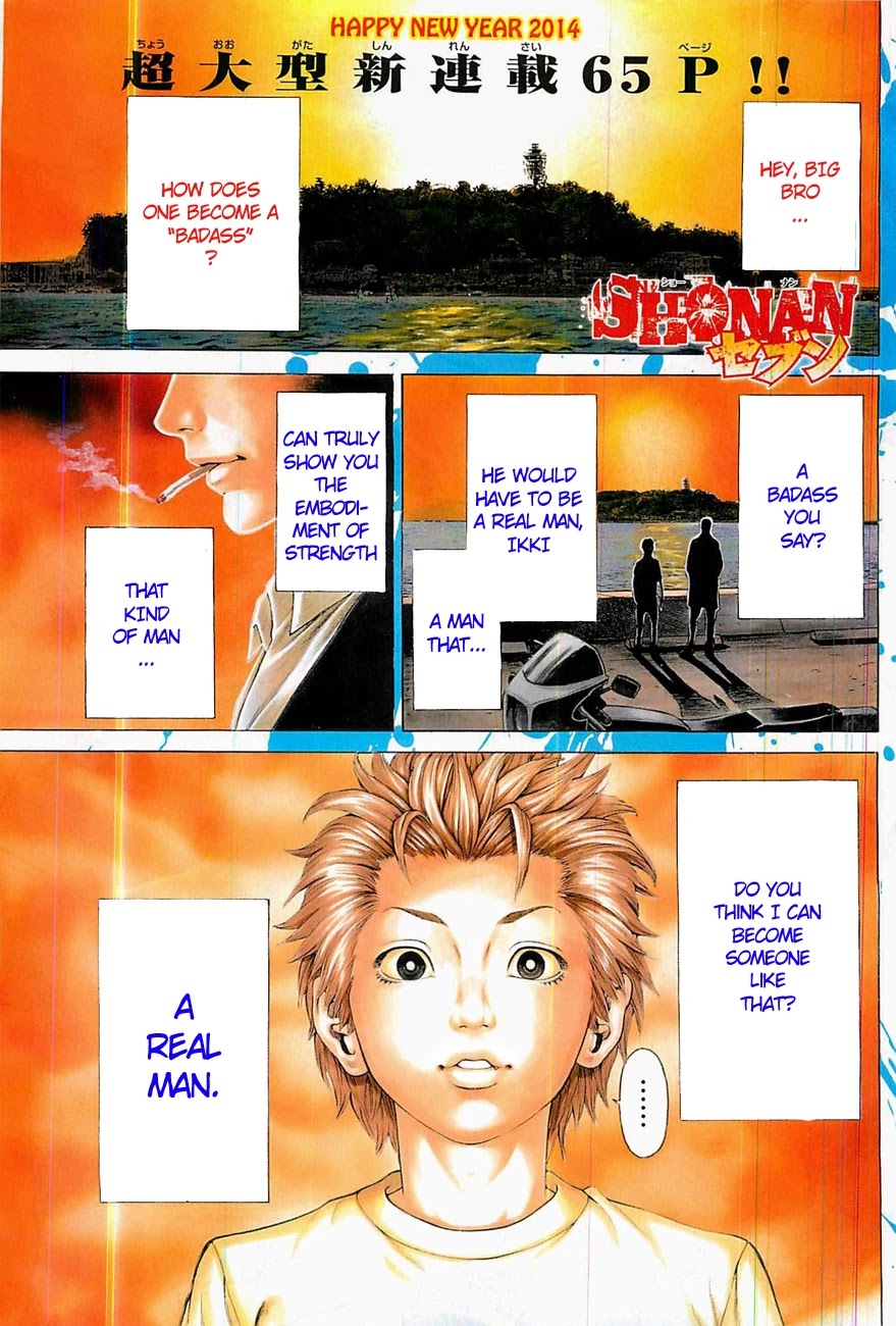 Shonan Seven Chapter 1.5 page 3 - Chapter 1.5