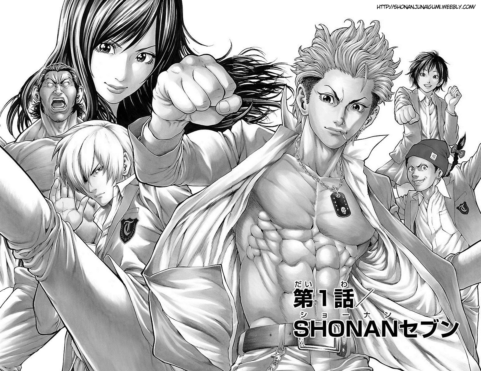 Shonan Seven Chapter 1.5 page 6 - Chapter 1.5