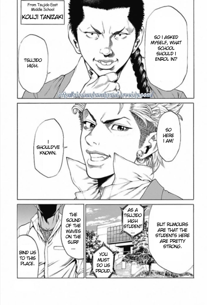 Shonan Seven Chapter 1 page 11 - Chapter 1