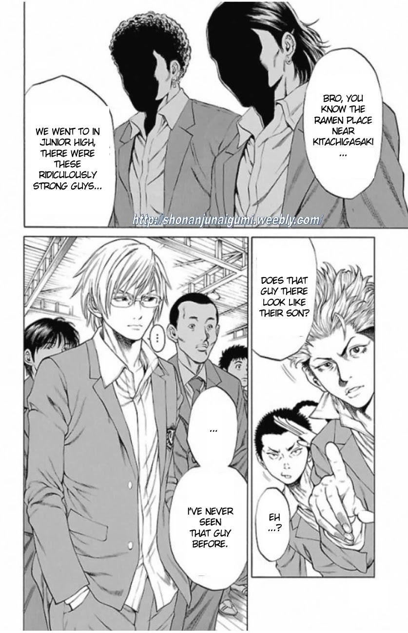 Shonan Seven Chapter 1 page 12 - Chapter 1