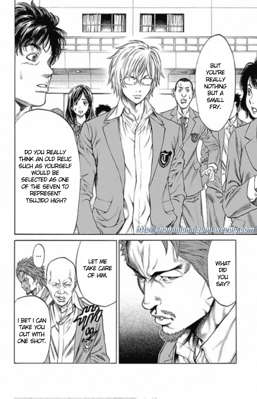 Shonan Seven Chapter 1 page 16 - Chapter 1