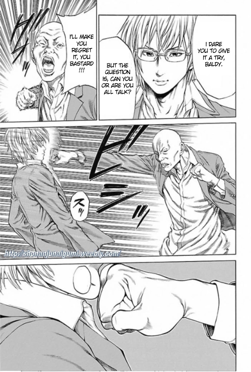 Shonan Seven Chapter 1 page 17 - Chapter 1
