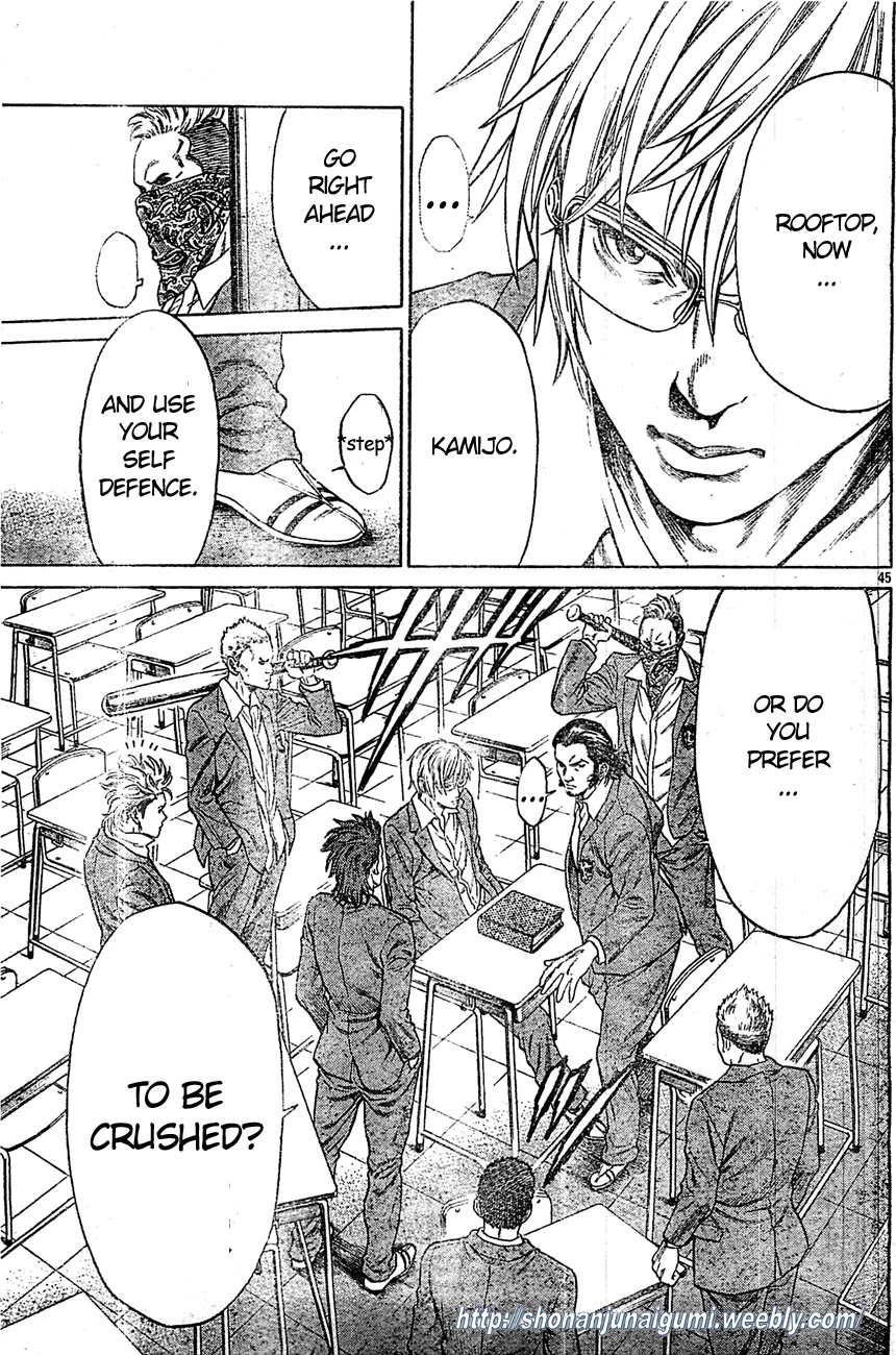 Shonan Seven Chapter 1 page 28 - Chapter 1