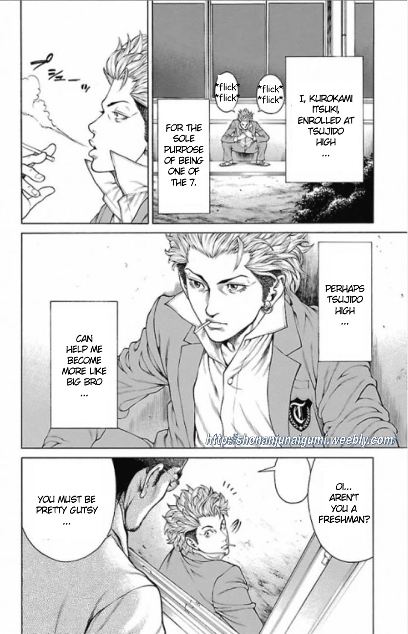 Shonan Seven Chapter 1 page 4 - Chapter 1