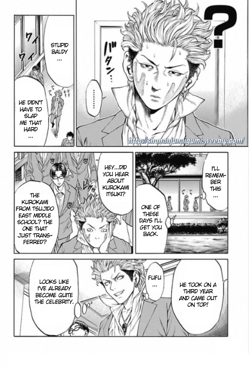 Shonan Seven Chapter 1 page 6 - Chapter 1