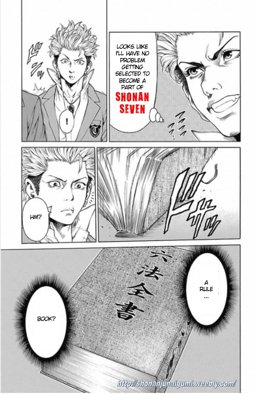 Shonan Seven Chapter 1 page 7 - Chapter 1
