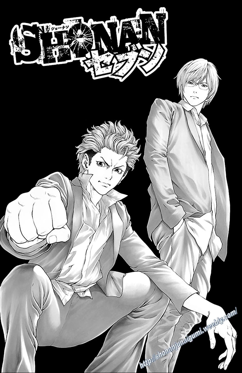 Shonan Seven Chapter 10 page 1 - Chapter 10