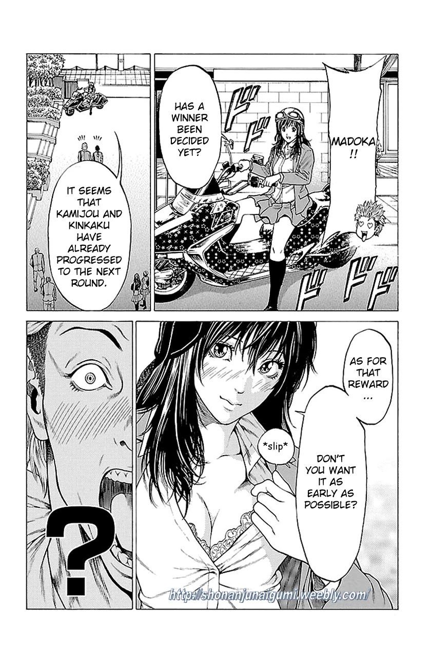 Shonan Seven Chapter 10 page 11 - Chapter 10