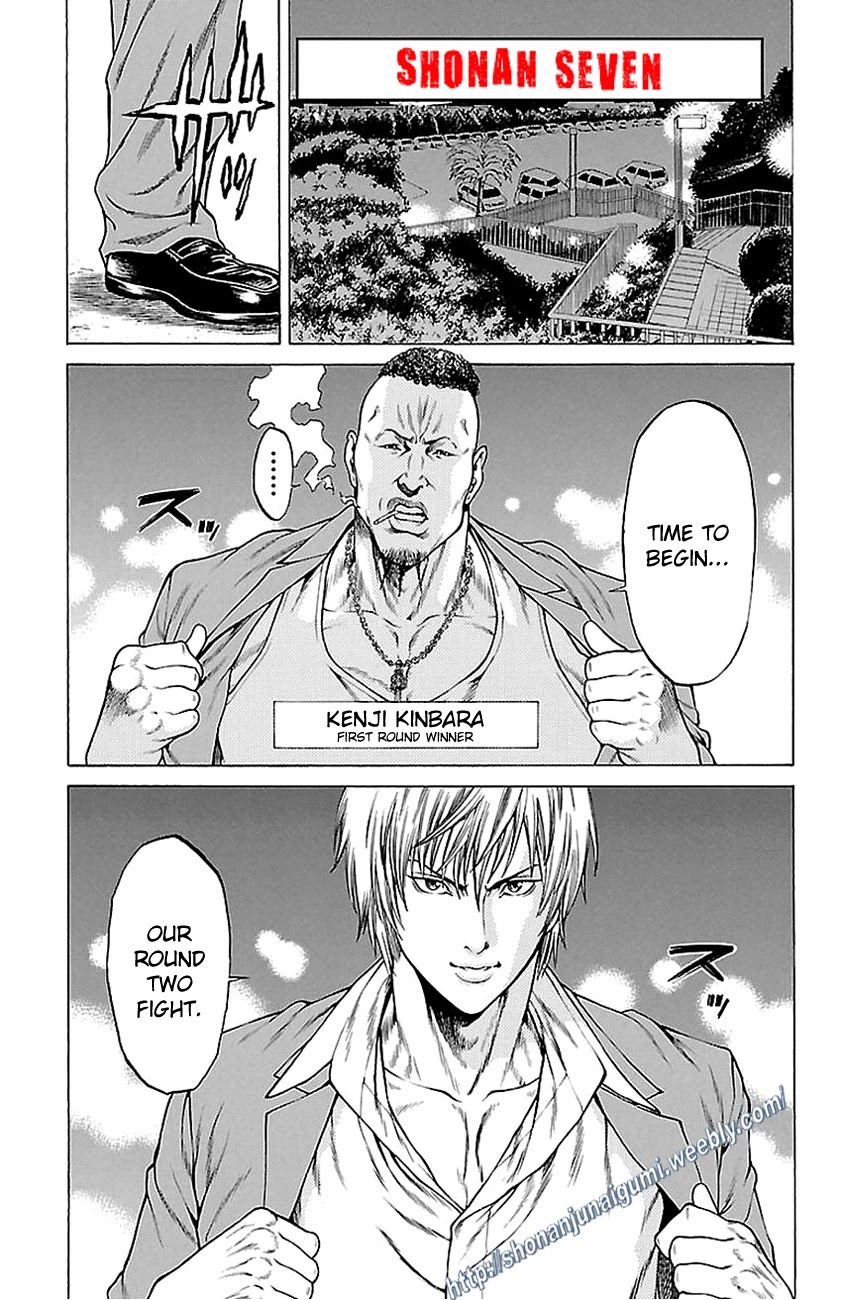 Shonan Seven Chapter 10 page 2 - Chapter 10