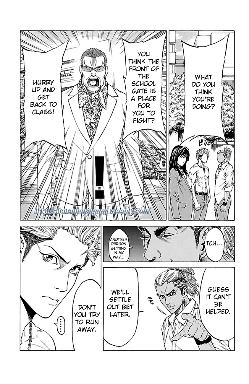 Shonan Seven Chapter 10 page 23 - Chapter 10