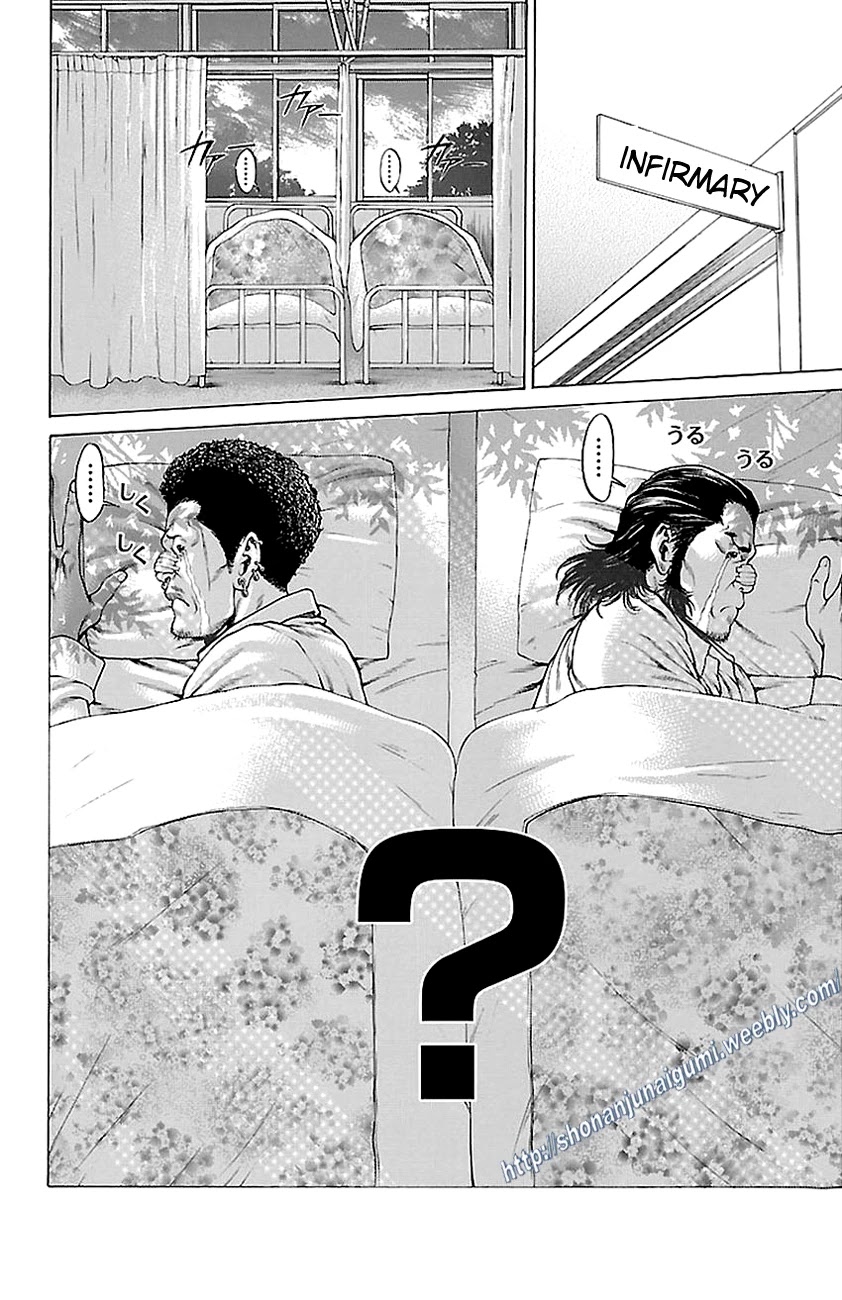Shonan Seven Chapter 11 page 13 - Chapter 11
