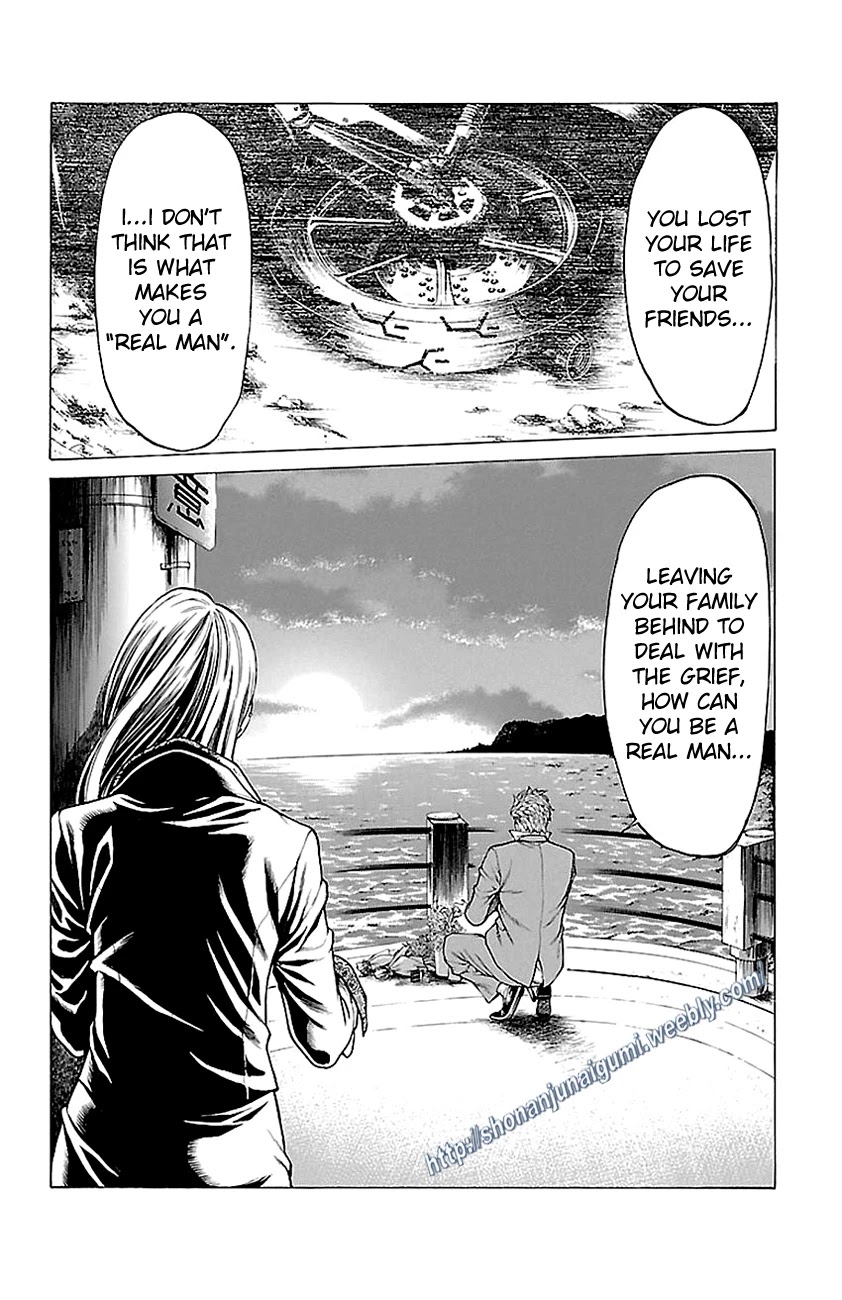 Shonan Seven Chapter 11 page 17 - Chapter 11