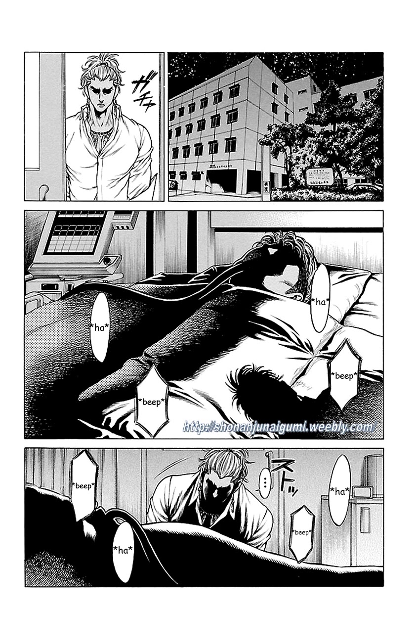 Shonan Seven Chapter 11 page 23 - Chapter 11