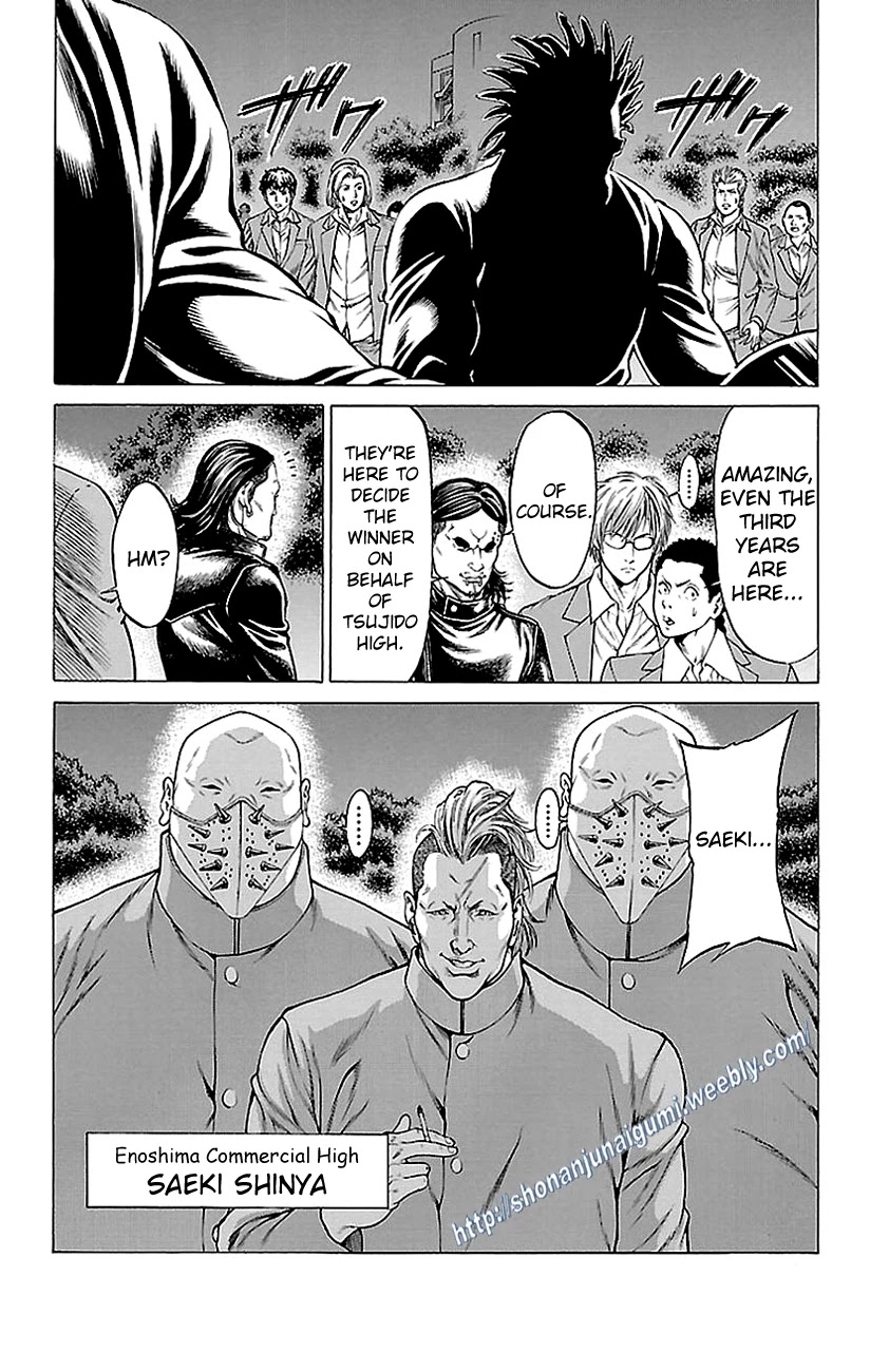 Shonan Seven Chapter 11 page 27 - Chapter 11