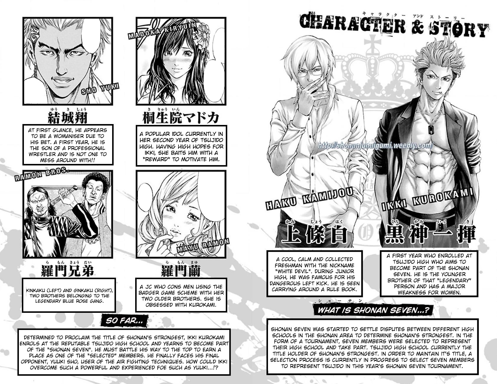 Shonan Seven Chapter 12 page 3 - Chapter 12