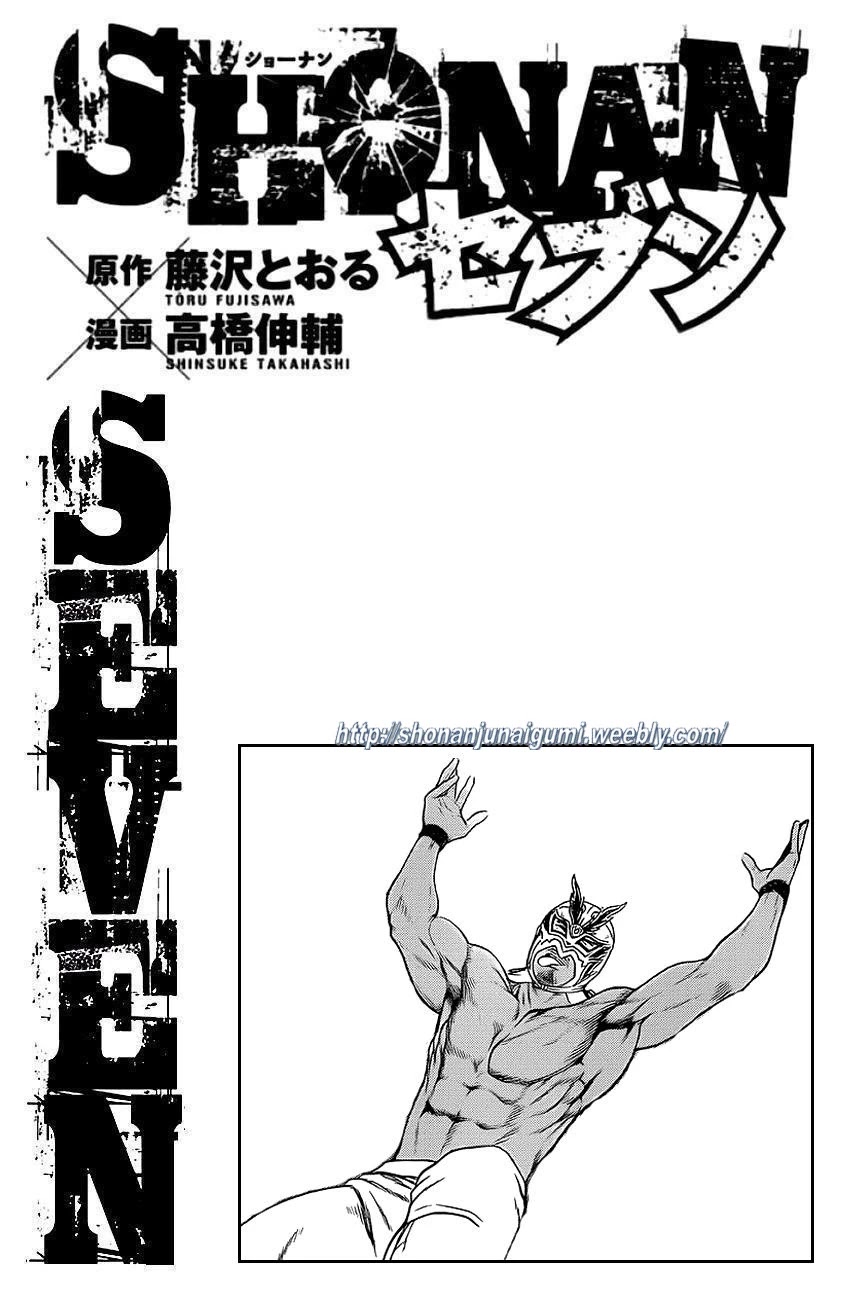Shonan Seven Chapter 12 page 46 - Chapter 12