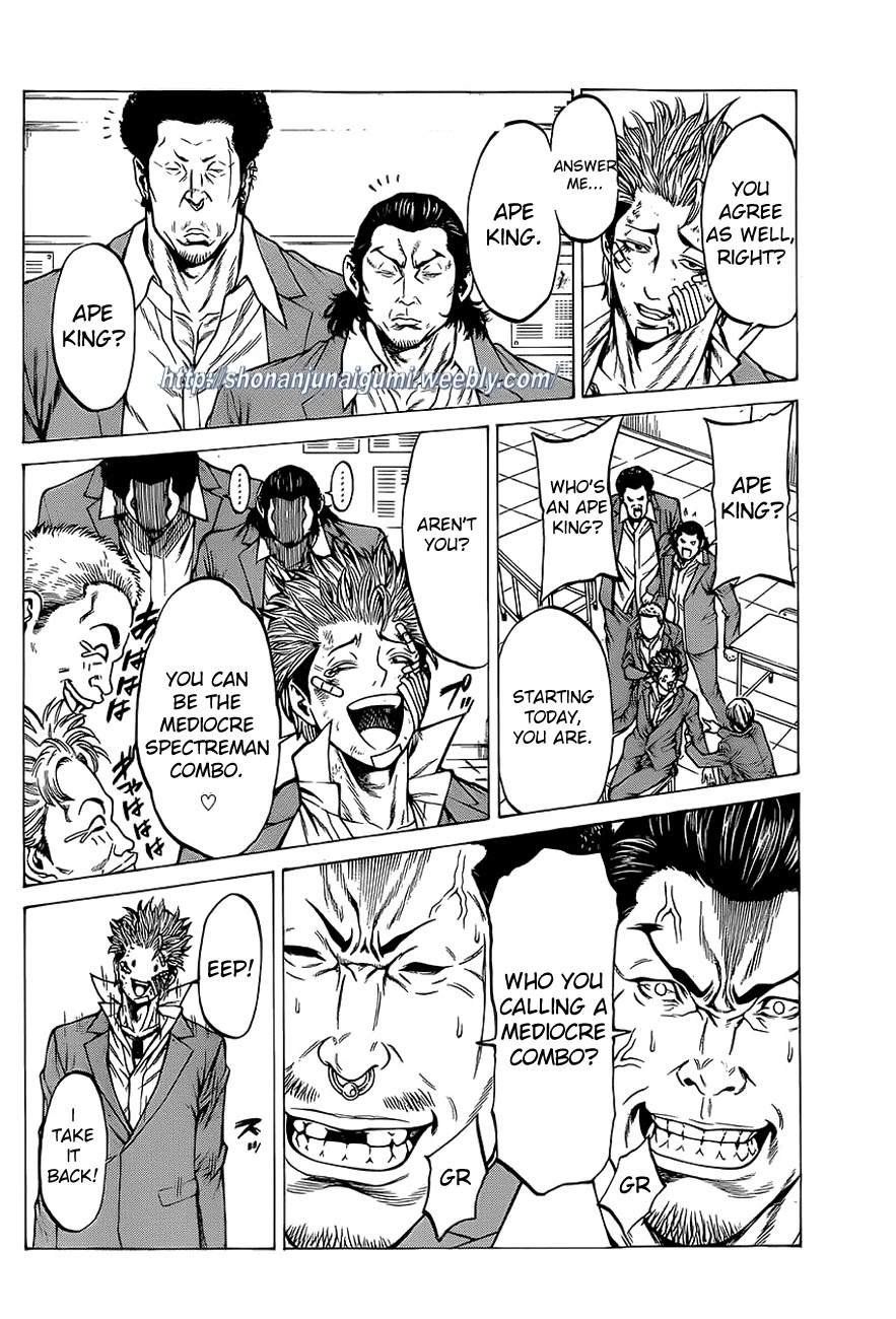 Shonan Seven Chapter 13 page 32 - Chapter 13