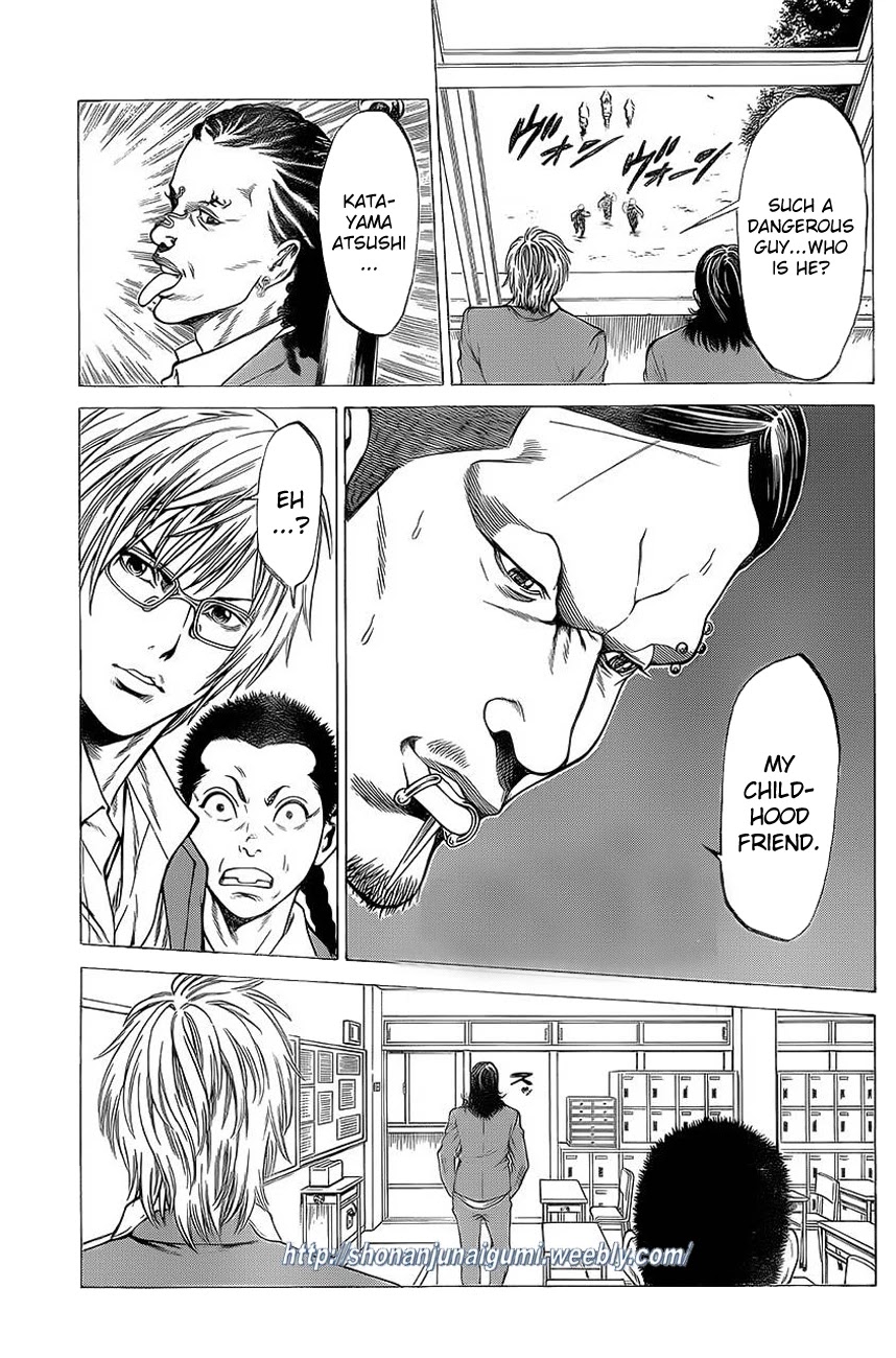Shonan Seven Chapter 14 page 1 - Chapter 14