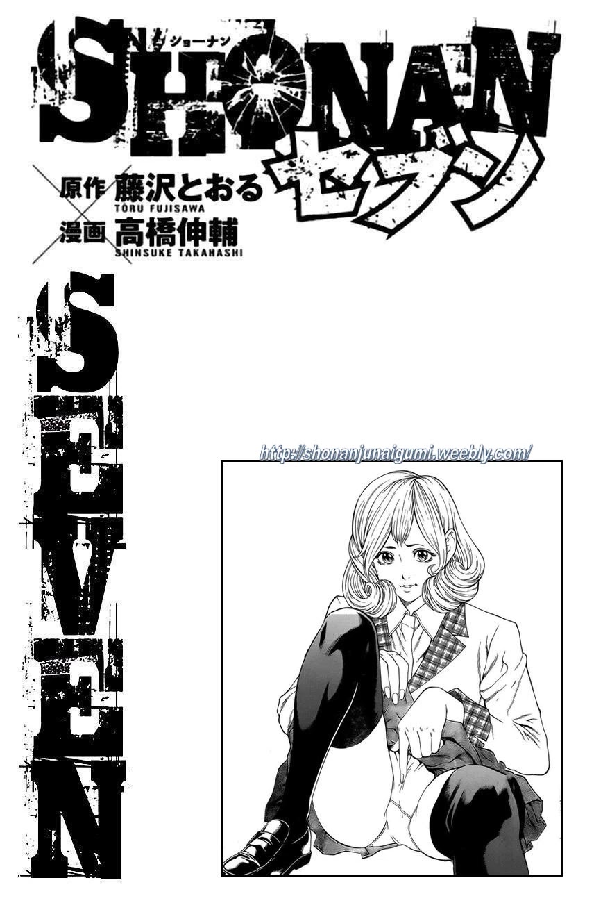 Shonan Seven Chapter 15 page 46 - Chapter 15