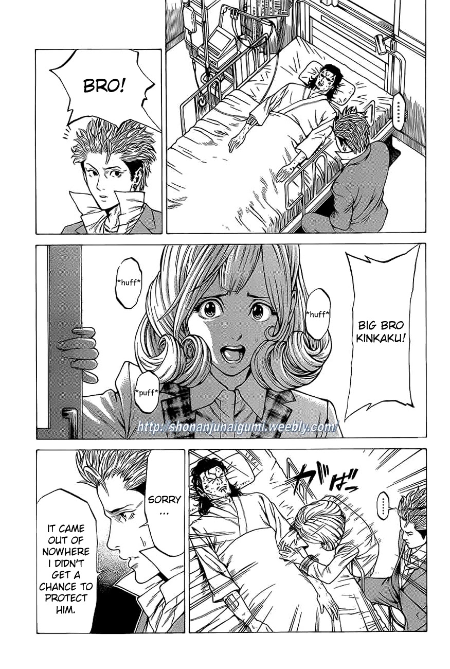Shonan Seven Chapter 16 page 14 - Chapter 16