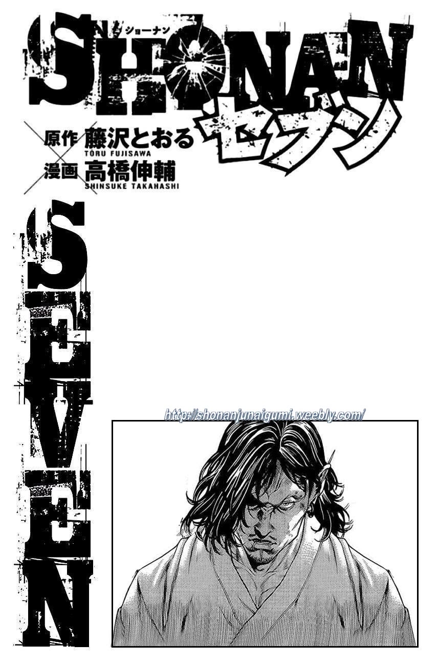 Shonan Seven Chapter 16 page 49 - Chapter 16