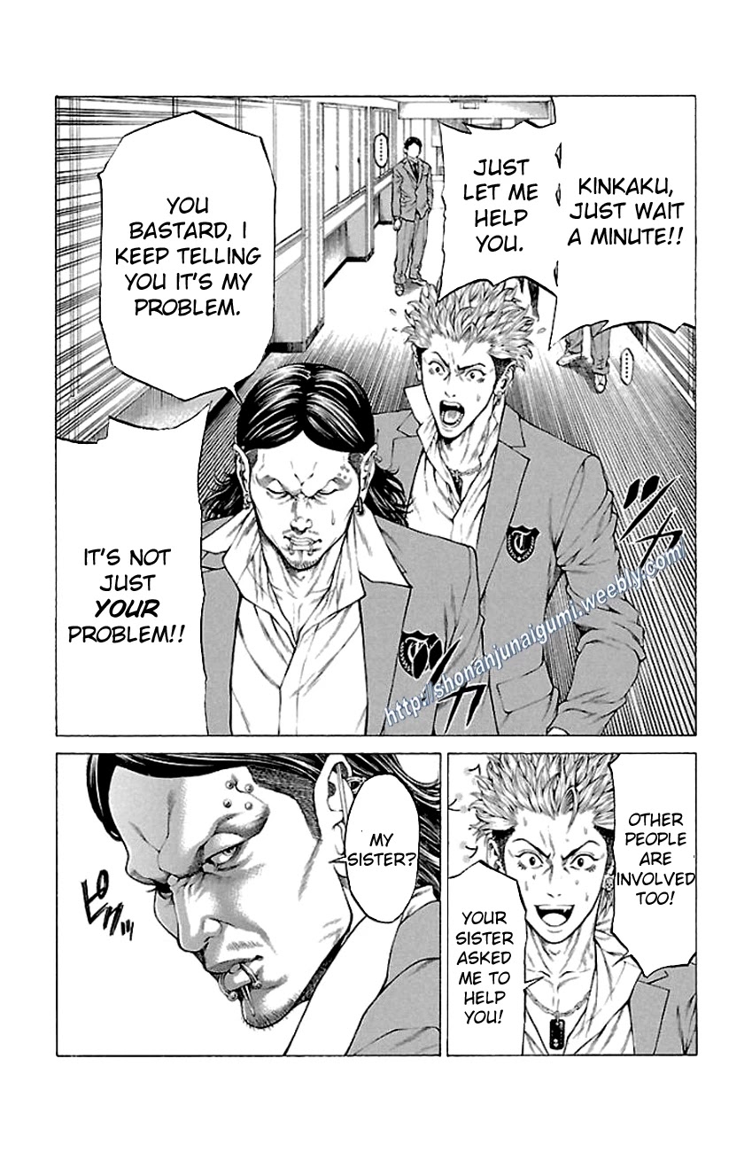 Shonan Seven Chapter 16 page 5 - Chapter 16