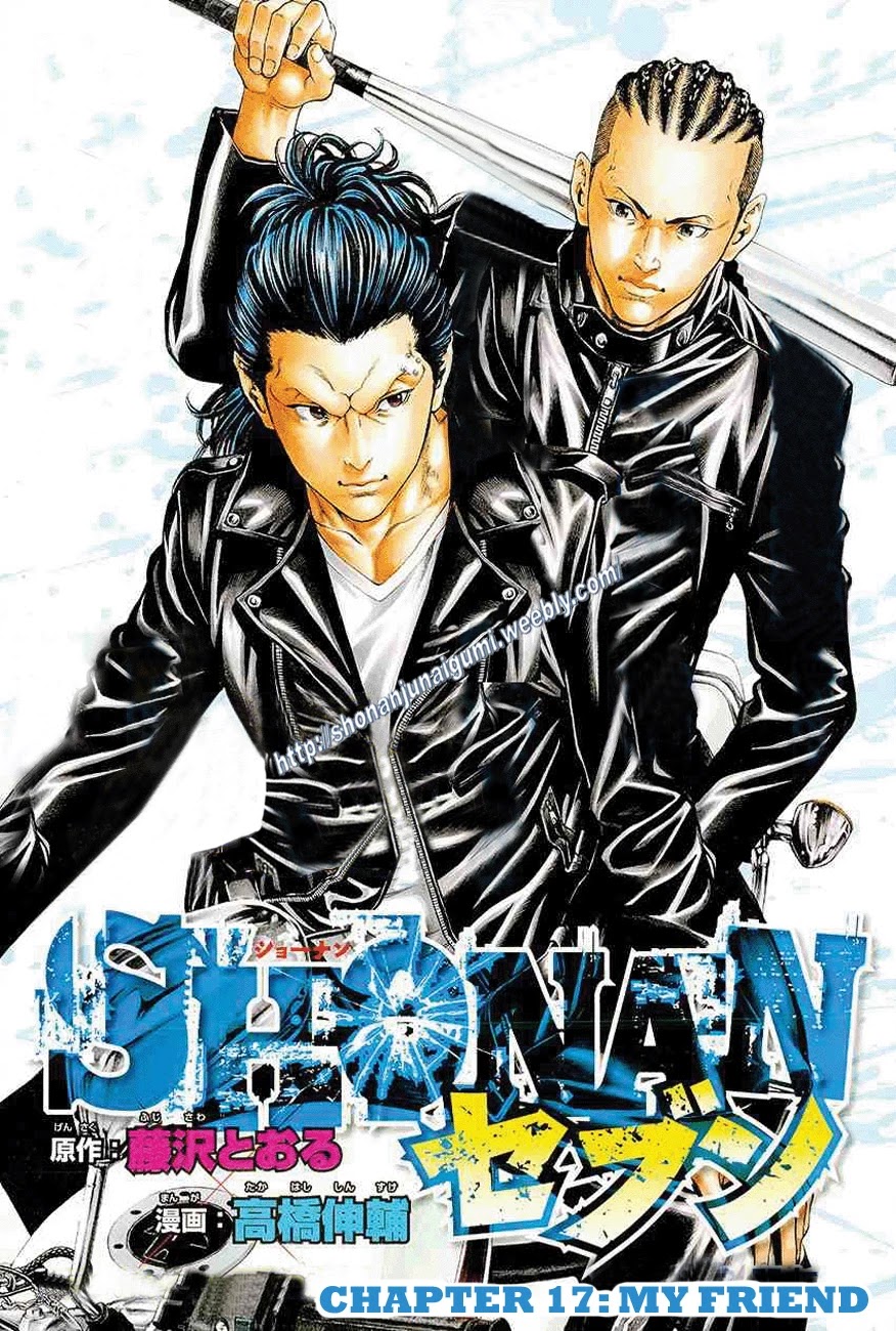 Shonan Seven Chapter 17 page 1 - Chapter 17