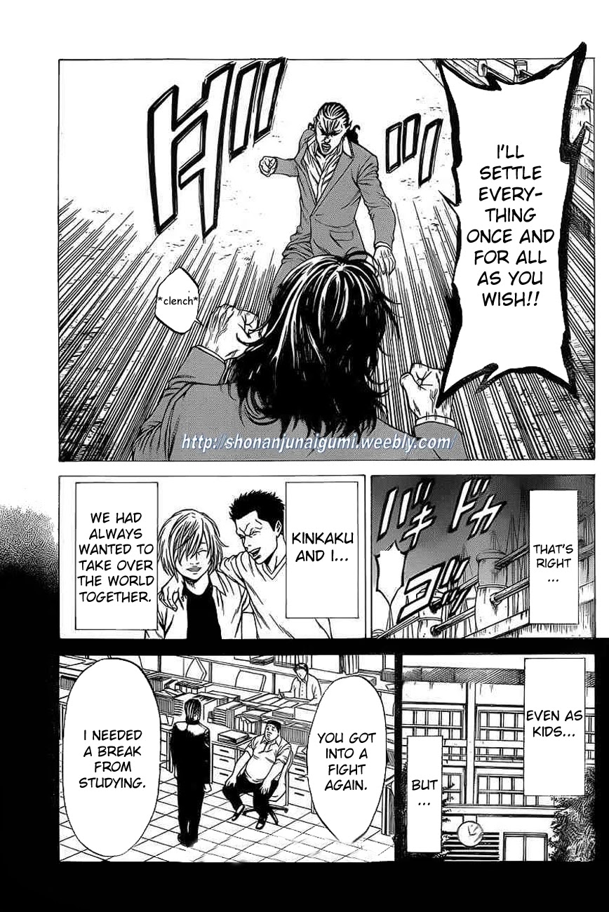 Shonan Seven Chapter 17 page 17 - Chapter 17