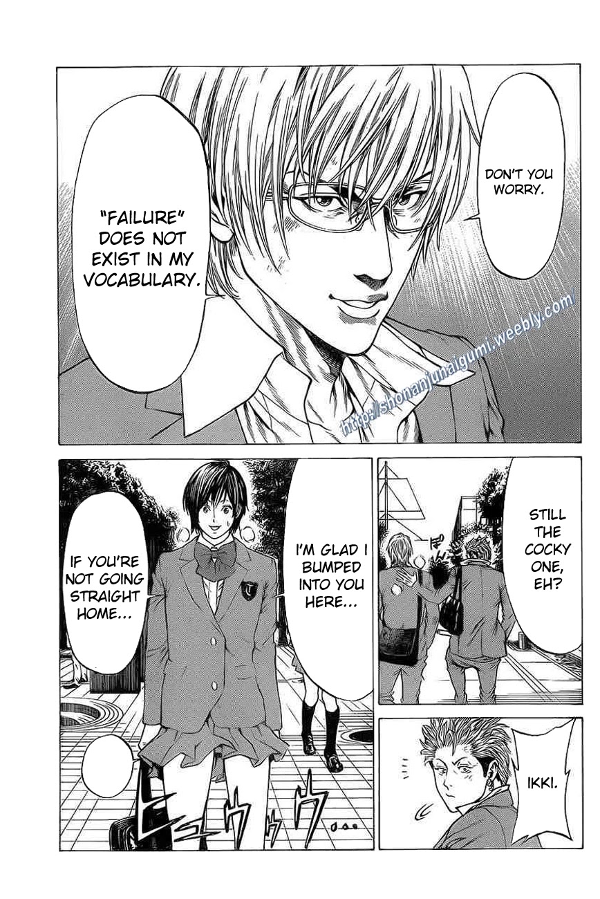 Shonan Seven Chapter 18 page 21 - Chapter 18