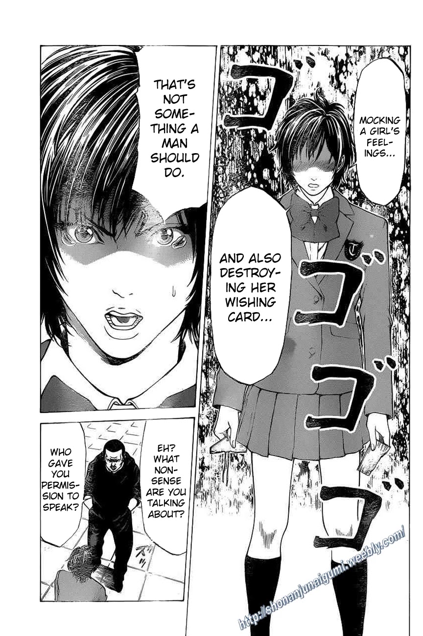 Shonan Seven Chapter 19 page 11 - Chapter 19