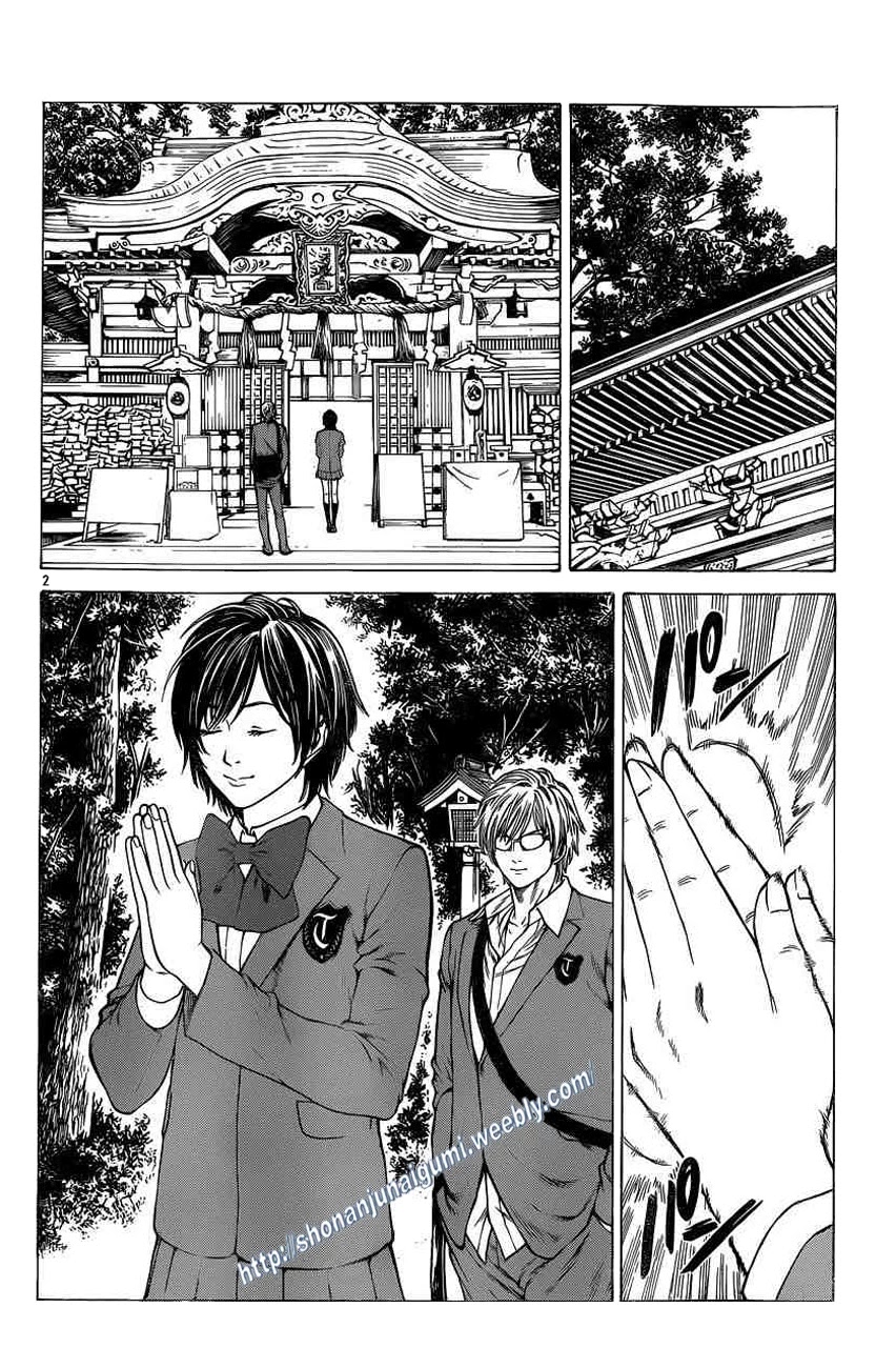 Shonan Seven Chapter 19 page 2 - Chapter 19