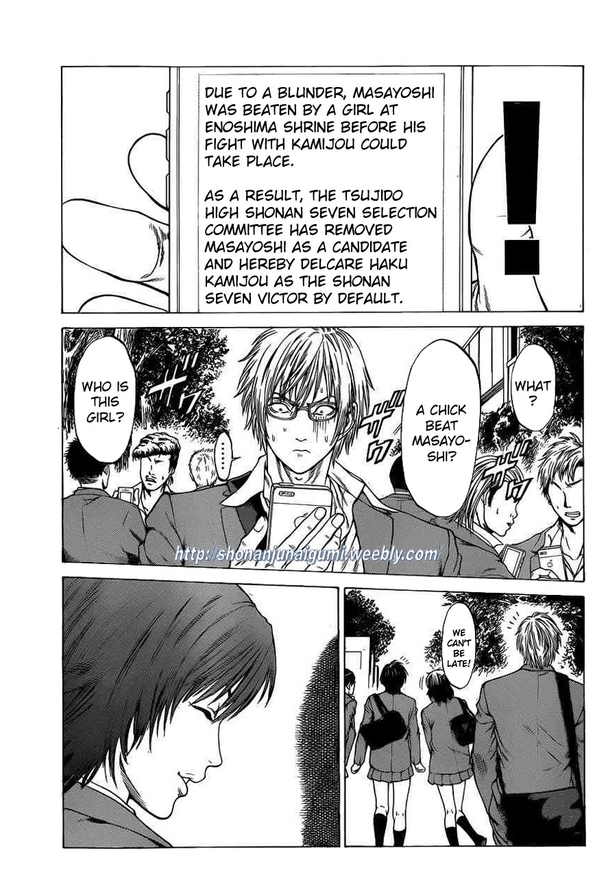 Shonan Seven Chapter 19 page 21 - Chapter 19