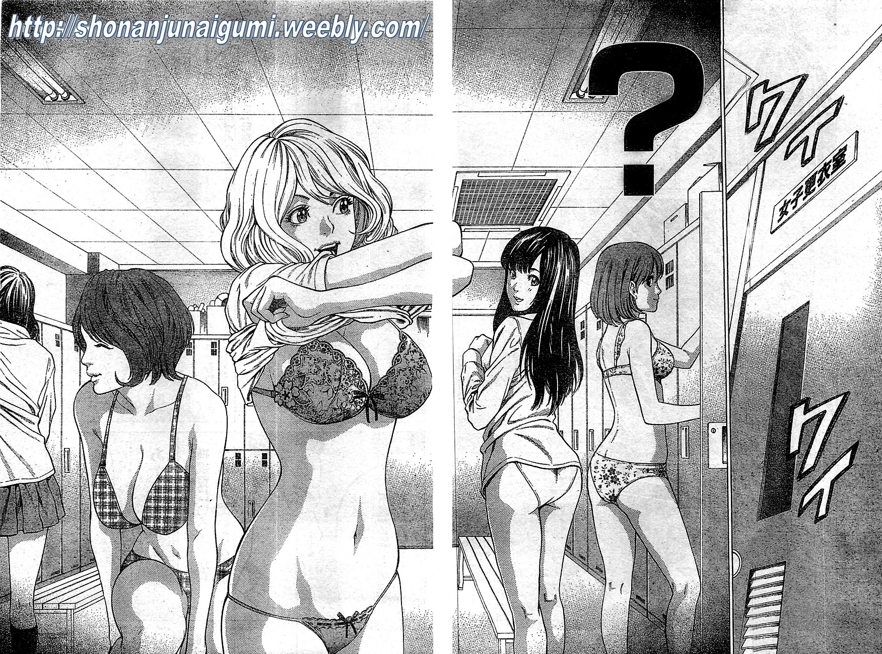 Shonan Seven Chapter 2 page 10 - Chapter 2