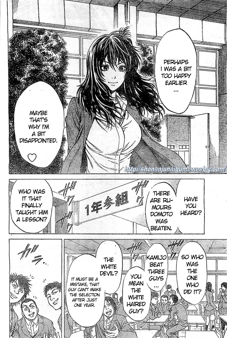 Shonan Seven Chapter 2 page 15 - Chapter 2