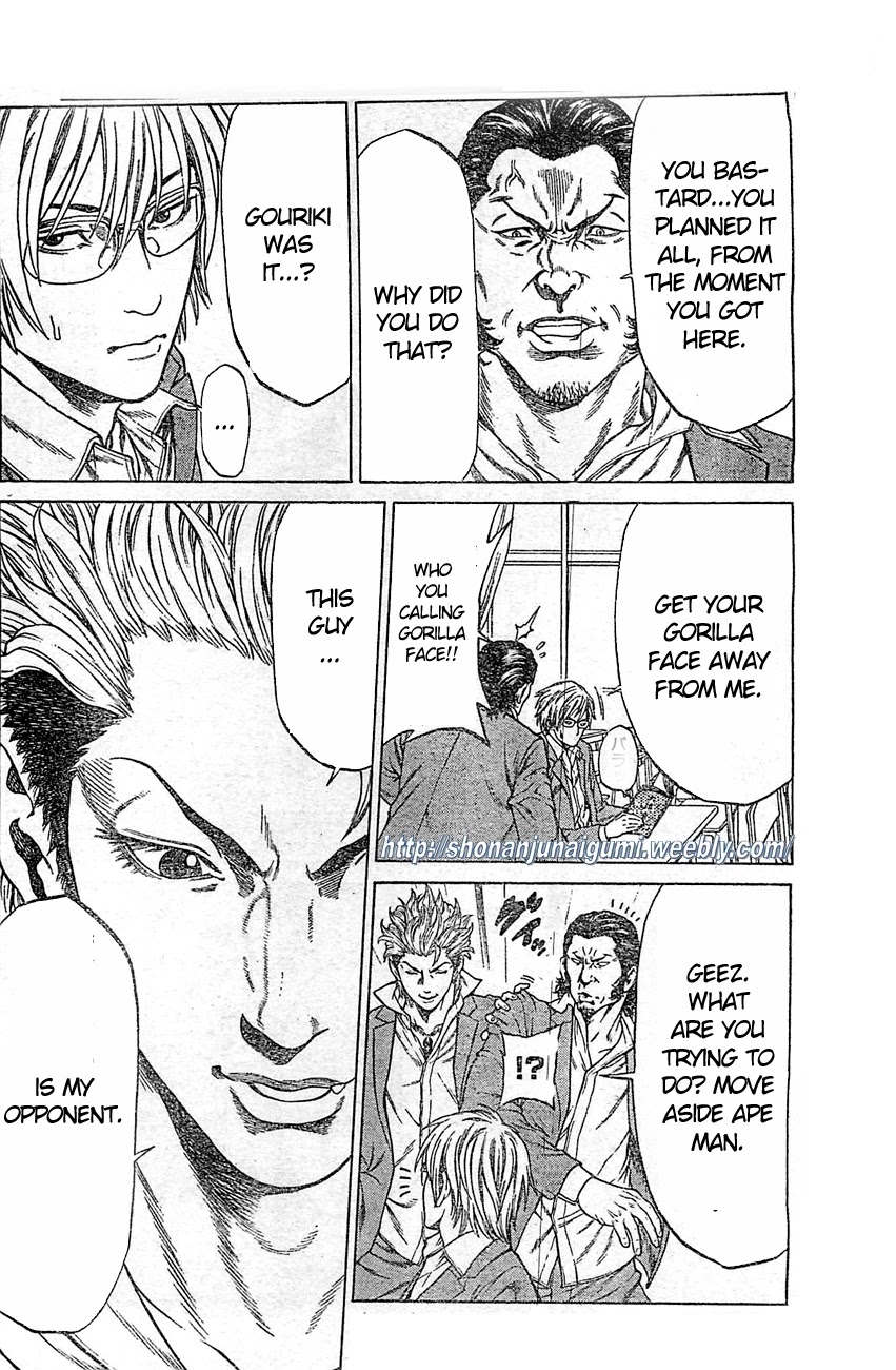 Shonan Seven Chapter 2 page 17 - Chapter 2