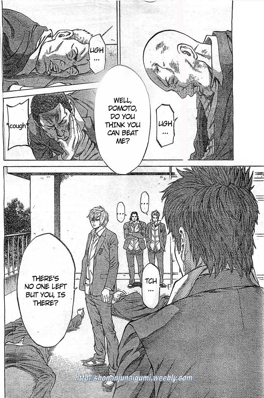 Shonan Seven Chapter 2 page 3 - Chapter 2