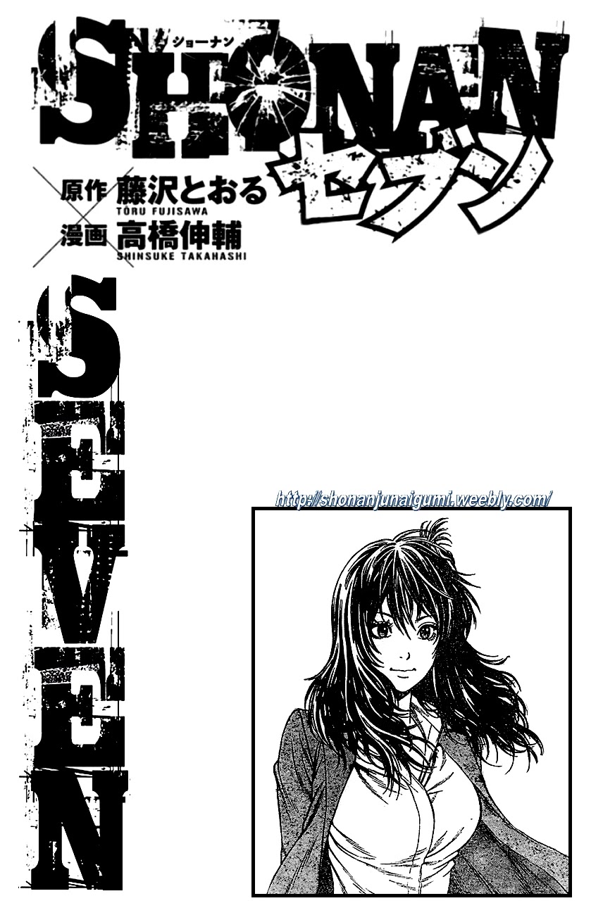 Shonan Seven Chapter 2 page 55 - Chapter 2