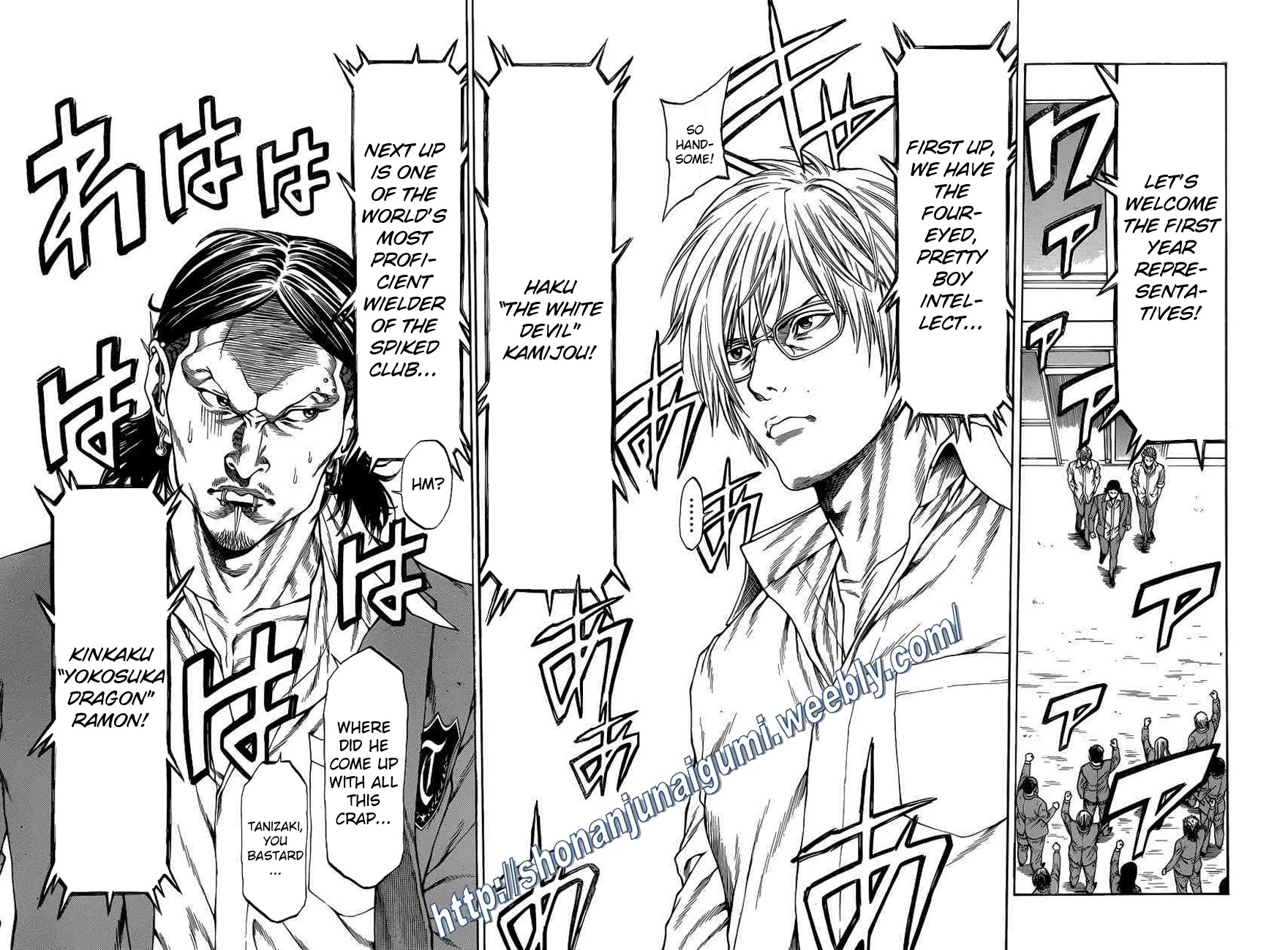 Shonan Seven Chapter 20 page 21 - Chapter 20