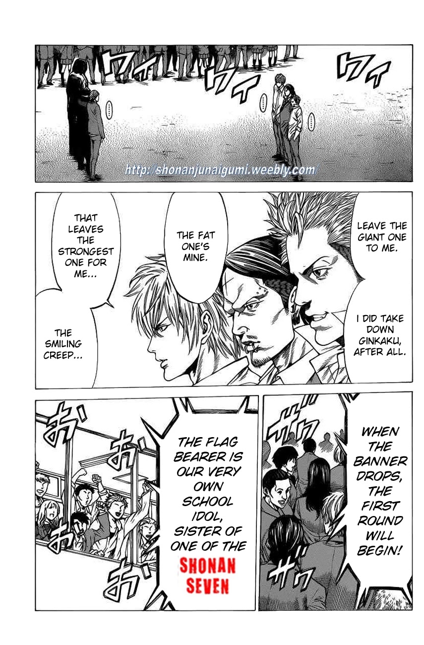 Shonan Seven Chapter 20 page 32 - Chapter 20