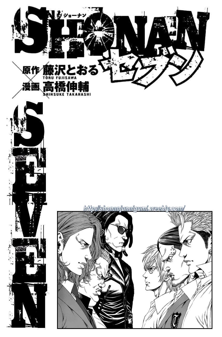 Shonan Seven Chapter 20 page 44 - Chapter 20