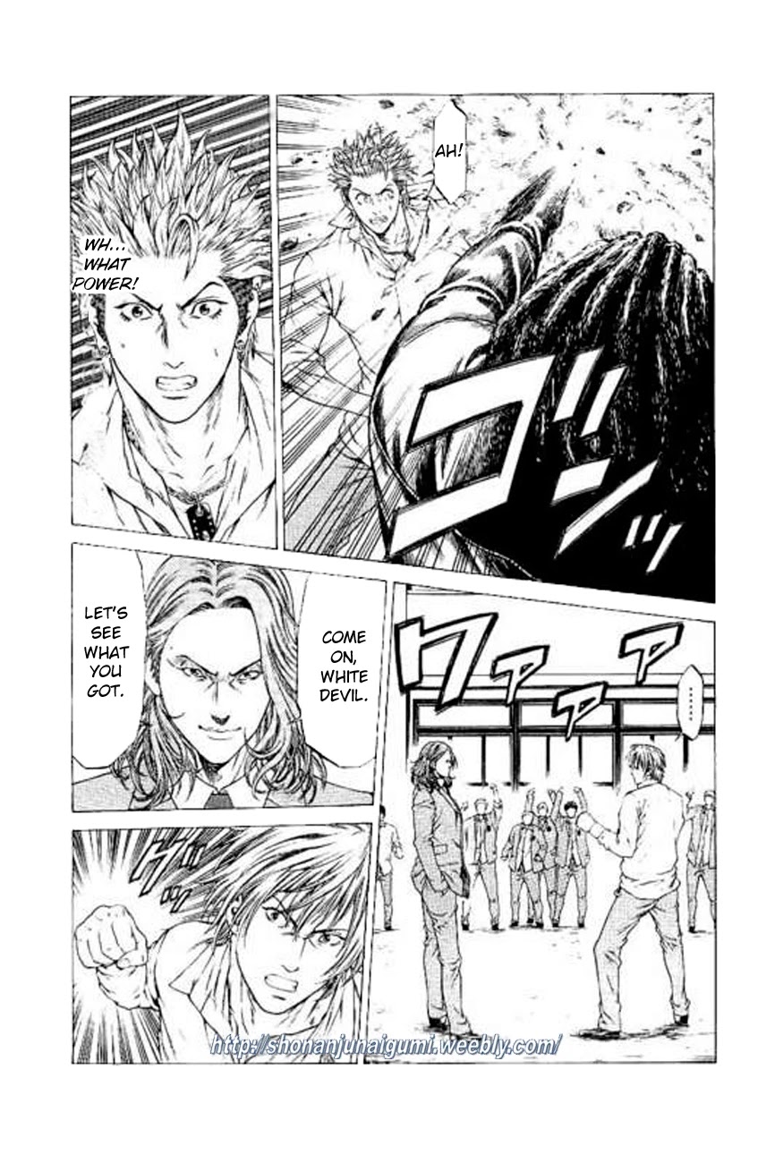 Shonan Seven Chapter 21 page 6 - Chapter 21