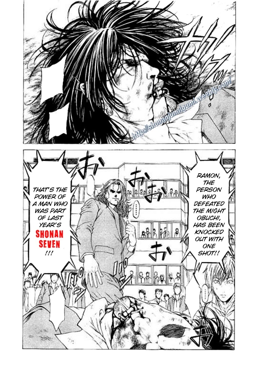 Shonan Seven Chapter 22 page 17 - Chapter 22