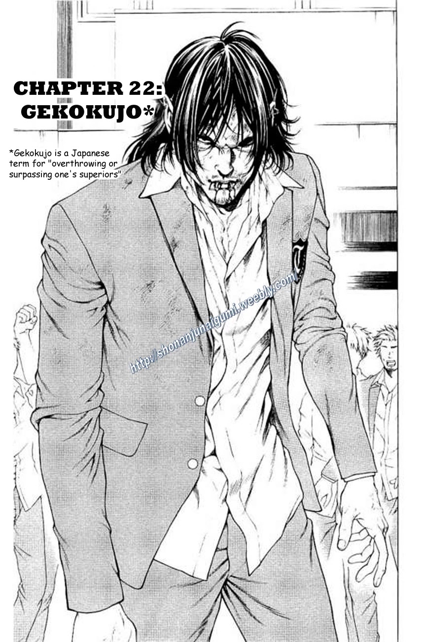 Shonan Seven Chapter 22 page 2 - Chapter 22