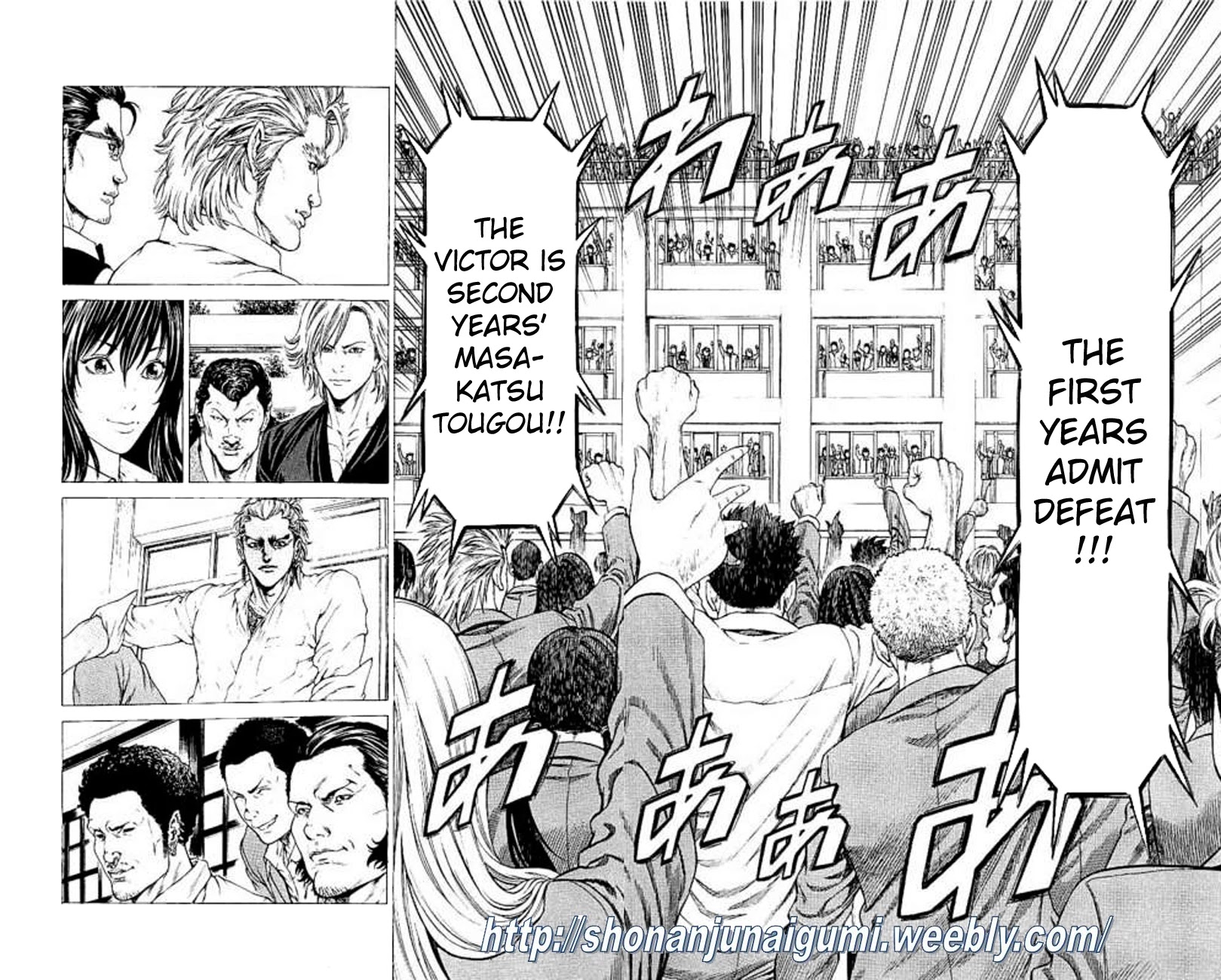 Shonan Seven Chapter 22 page 35 - Chapter 22