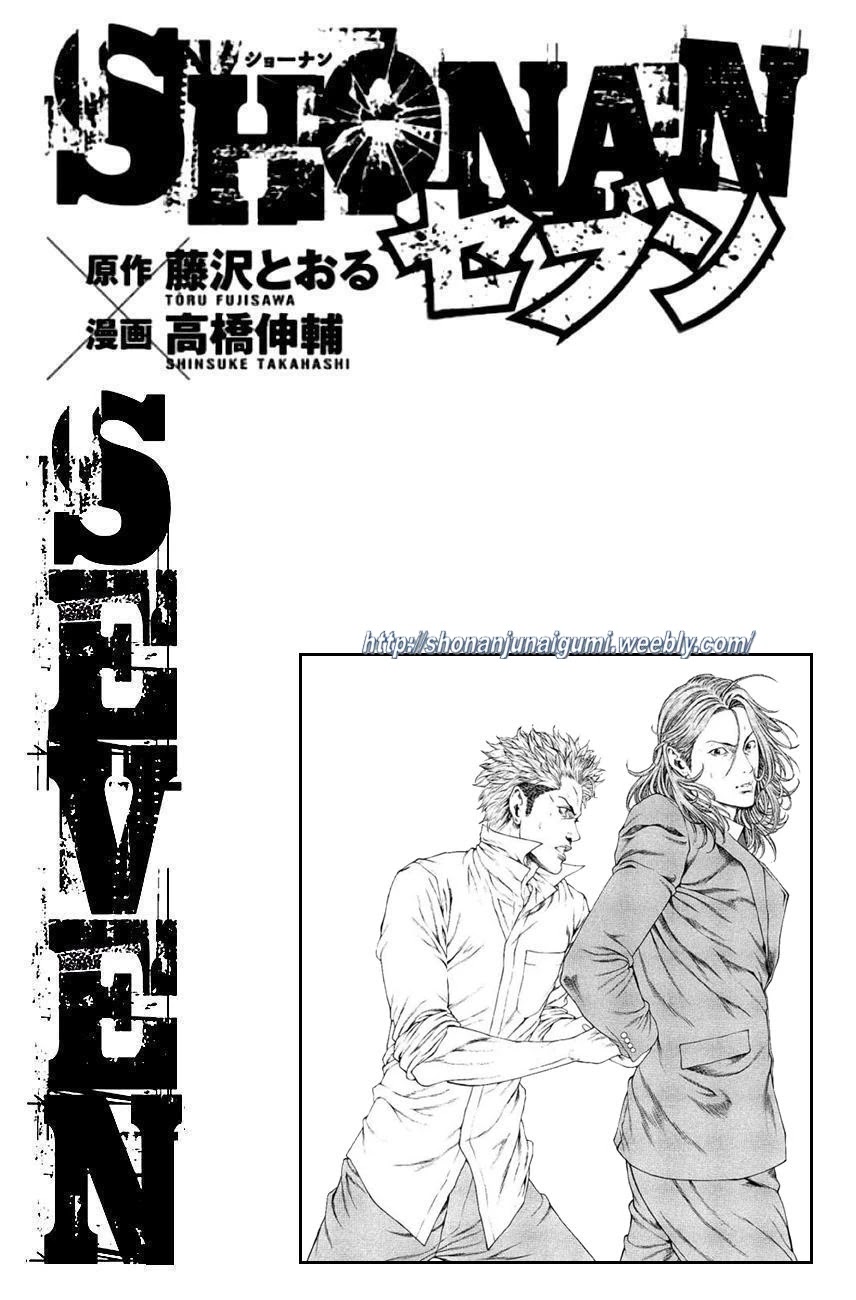 Shonan Seven Chapter 22 page 41 - Chapter 22