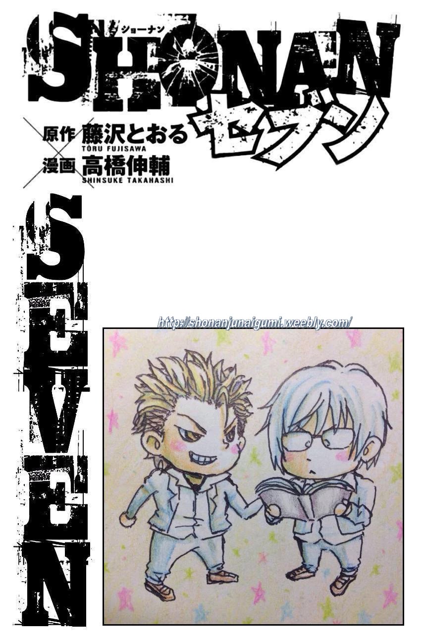 Shonan Seven Chapter 22 page 43 - Chapter 22