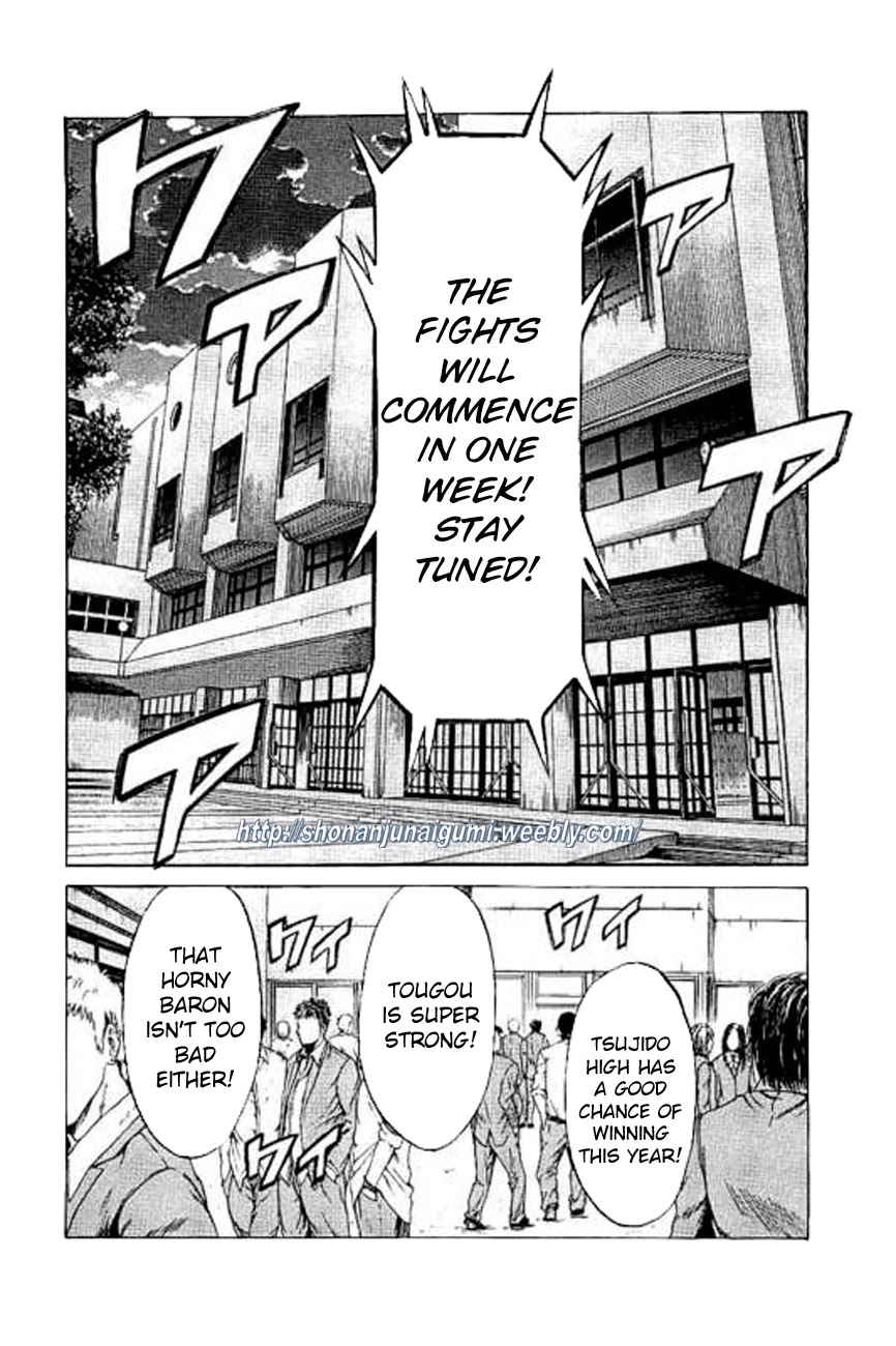 Shonan Seven Chapter 23 page 11 - Chapter 23