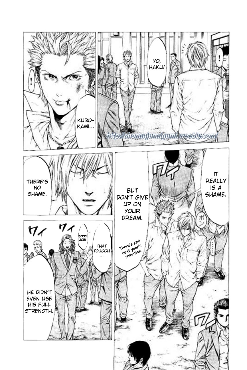 Shonan Seven Chapter 23 page 12 - Chapter 23