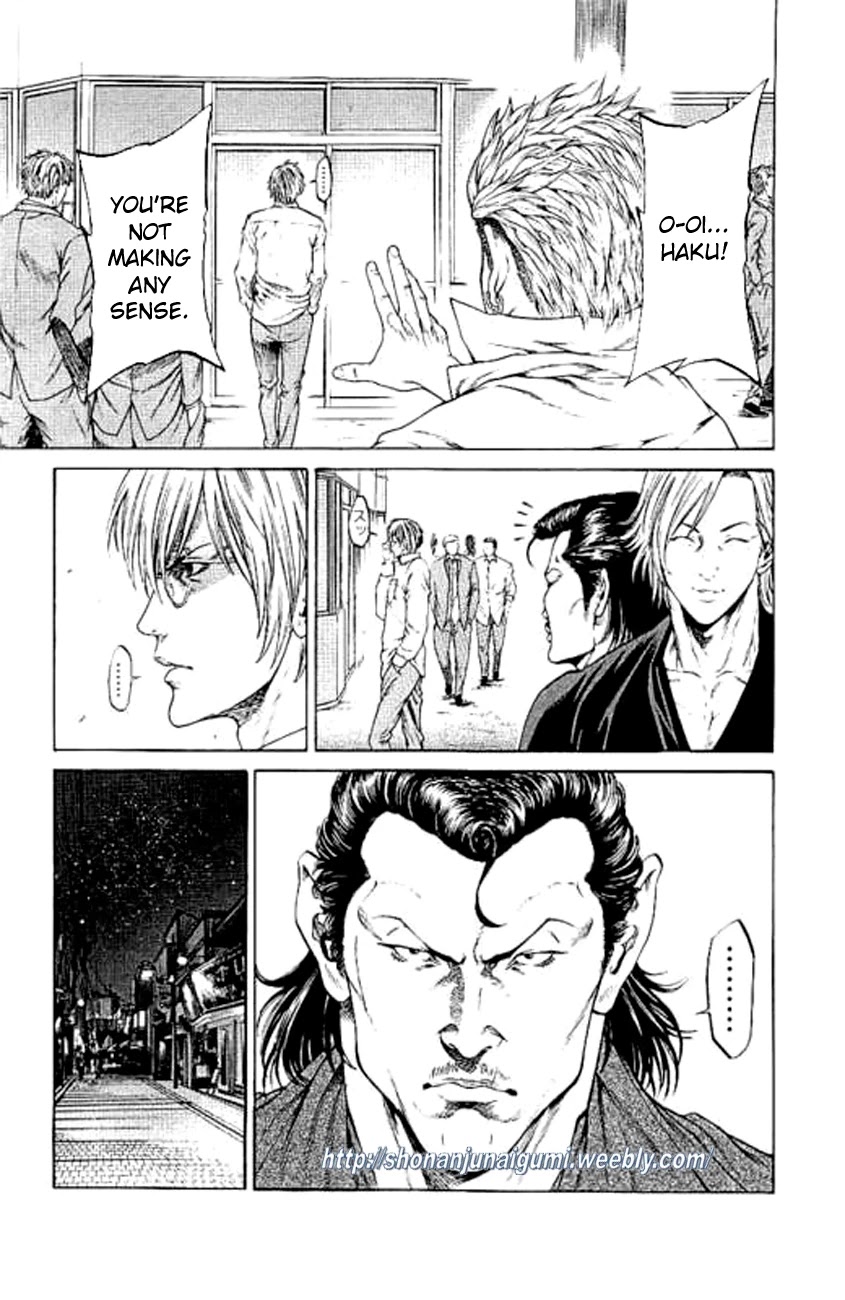 Shonan Seven Chapter 23 page 17 - Chapter 23